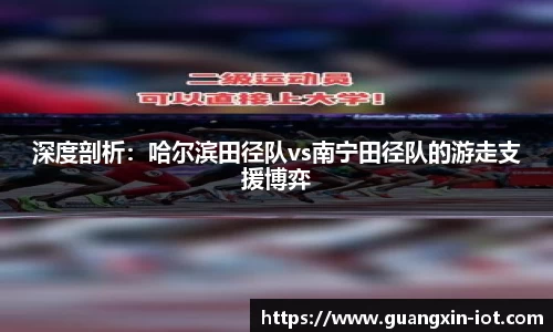南宫NG28相信品牌力量官方网站